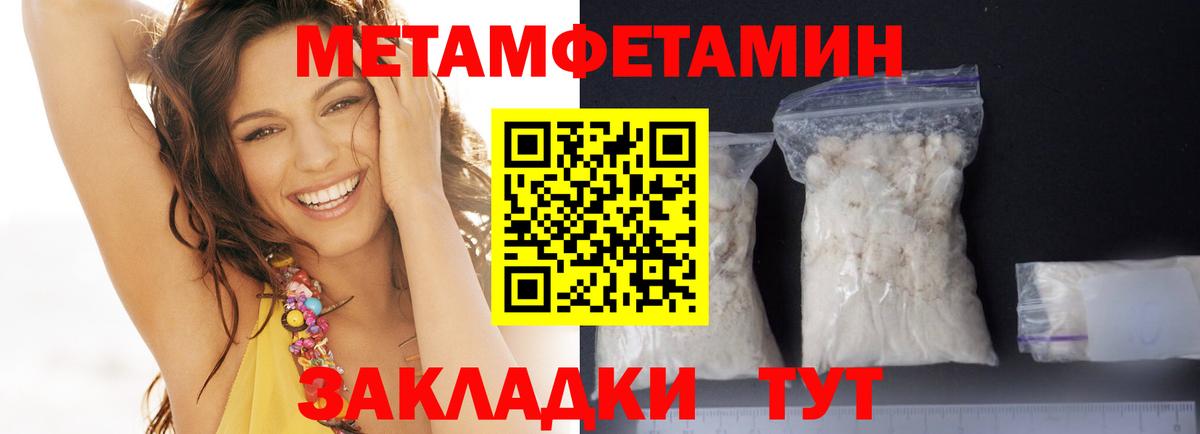 Амфетамин VHQ Усолье-Сибирское