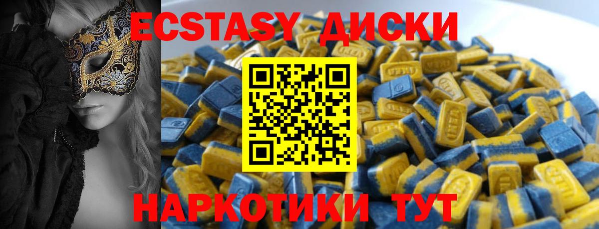 Cocaine  Вход с VPN  Усолье-Сибирское  Alpha PVP СОЛЬ   ГАШИШ  Мефедрон   LSD-25 