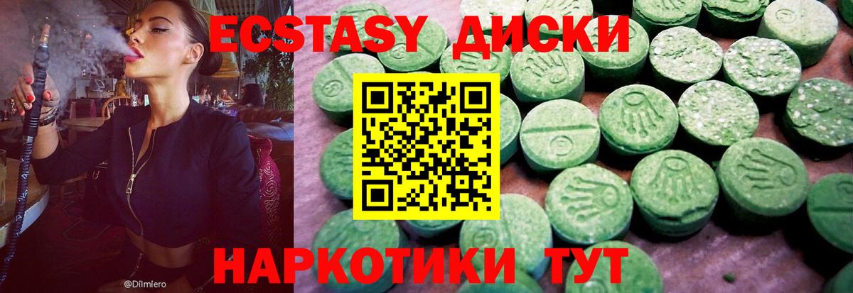 ЭКСТАЗИ Punisher Усолье-Сибирское