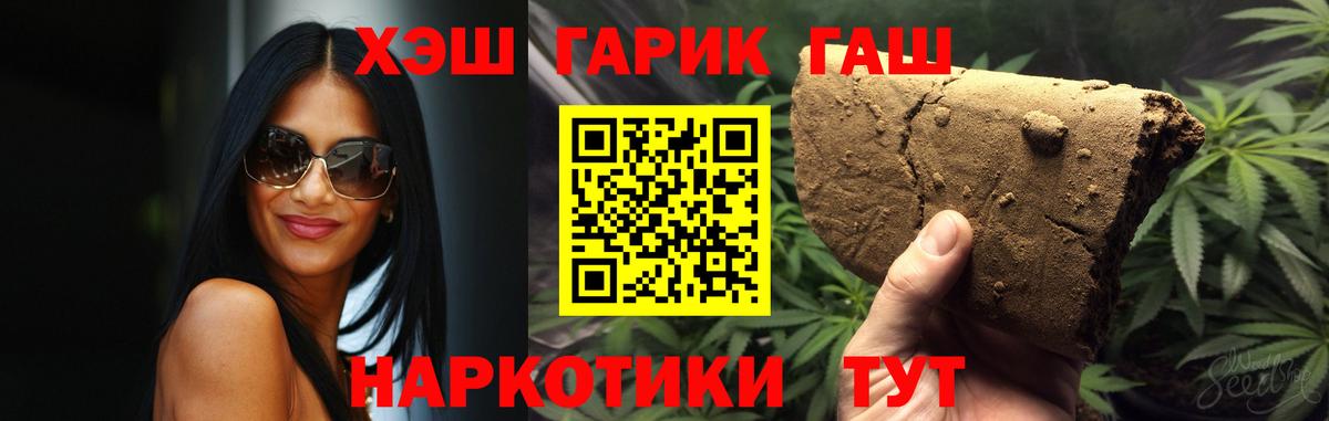 ГАШ 40% ТГК Усолье-Сибирское