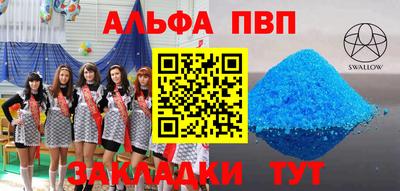 таблы Ликино-Дулёво