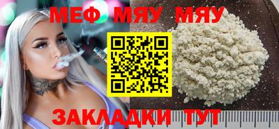 соль ск Ливны