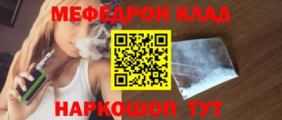 таблы Ликино-Дулёво