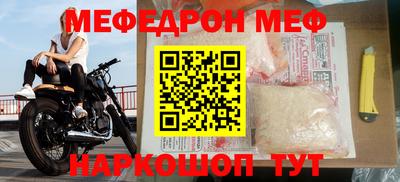 таблы Ликино-Дулёво