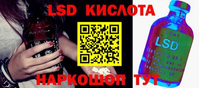таблы Ликино-Дулёво