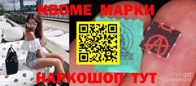 наркотики Лесосибирск