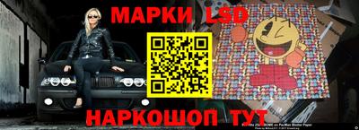наркотики Лесосибирск
