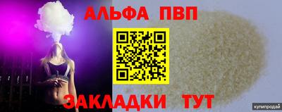 таблы Ликино-Дулёво