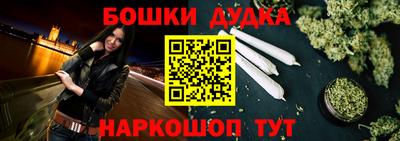 наркотики Лесосибирск