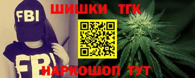 наркотики Лесосибирск
