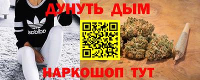 соль ск Ливны