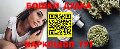 соль ск Ливны