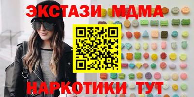 таблы Ликино-Дулёво