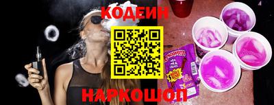 соль ск Ливны