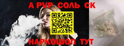 наркотики Лесосибирск