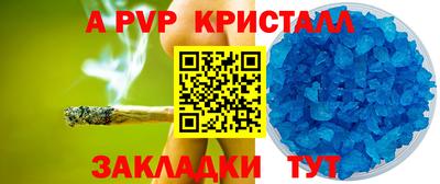 таблы Ликино-Дулёво