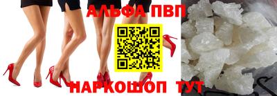 соль ск Ливны