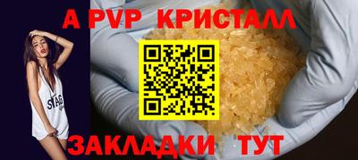 таблы Ликино-Дулёво