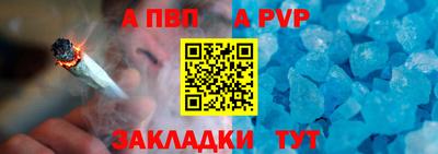 таблы Ликино-Дулёво