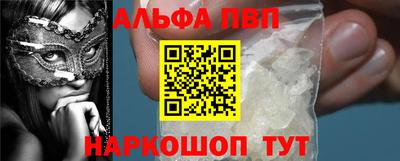 соль ск Ливны