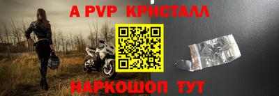 таблы Ликино-Дулёво