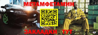 таблы Ликино-Дулёво
