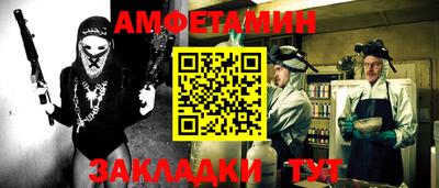 соль ск Ливны