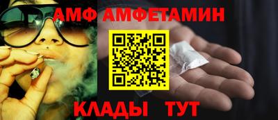 таблы Ликино-Дулёво