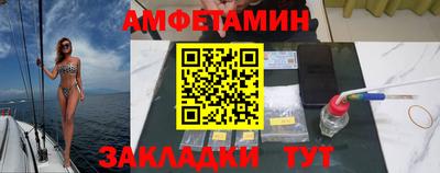 соль ск Ливны