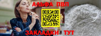 соль ск Ливны