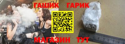 таблы Ликино-Дулёво
