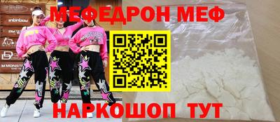 таблы Ликино-Дулёво