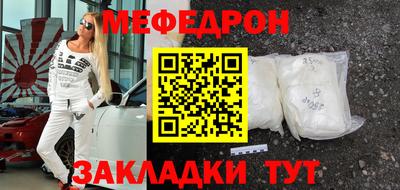 соль ск Ливны