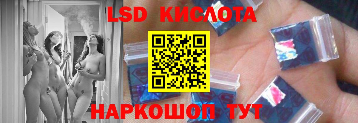 Усолье-Сибирское  LSD-25 экстази ecstasy  Лсд 25 экстази ecstasy  Вход с VPN 