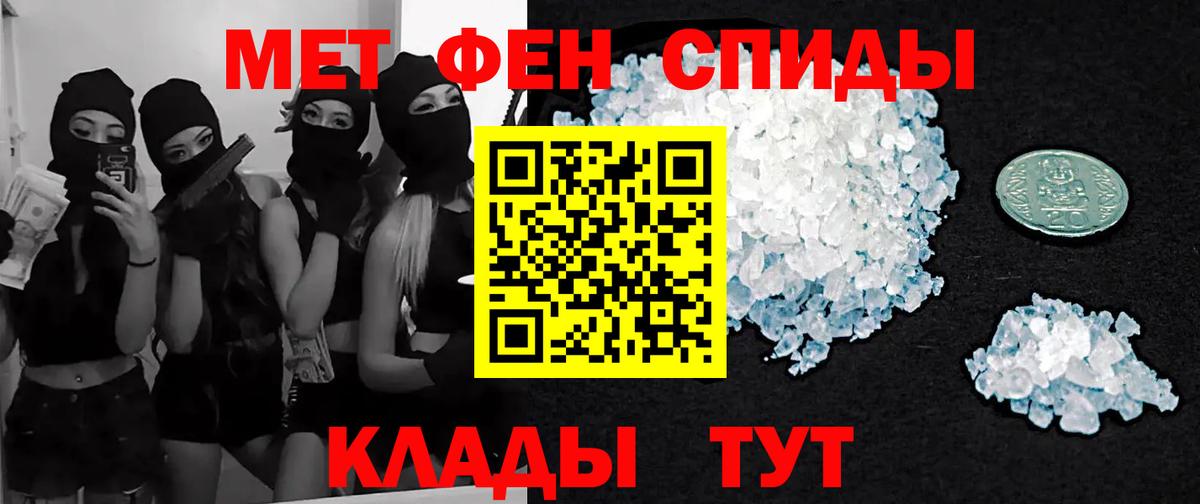 Метамфетамин Methamphetamine Усолье-Сибирское