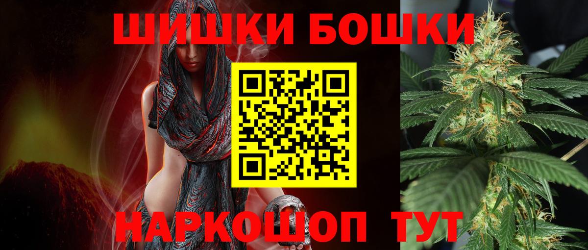 Усолье-Сибирское  Каннабис White Widow  Бошки марихуана план  Вход с VPN  Каннабис планчик 