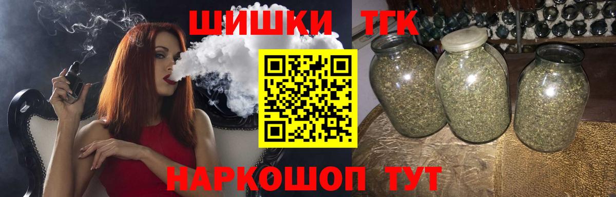 Бошки Шишки AK-47 Усолье-Сибирское